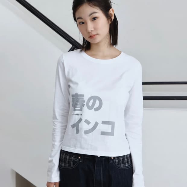 패러킷 스프링 패럿 롱슬리브
