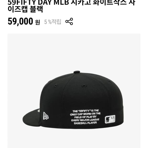 (삽니다) 뉴에라 59fifty 714