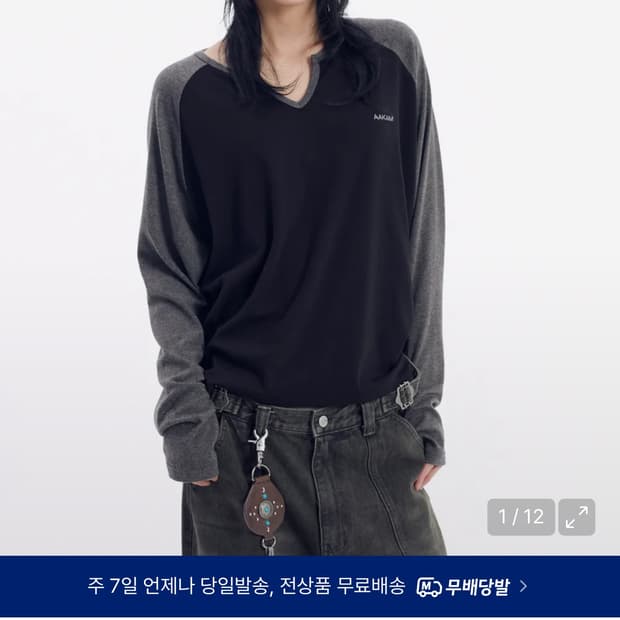 아캄 롱슬리브 1사이즈