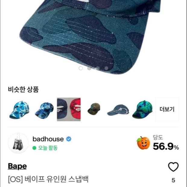 일괄구매건