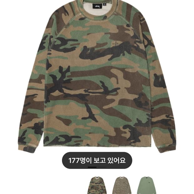 스투시 우드랜드 카모 롱슬리브 L