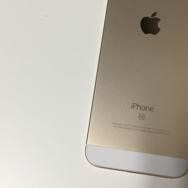 아이폰 se1 골드