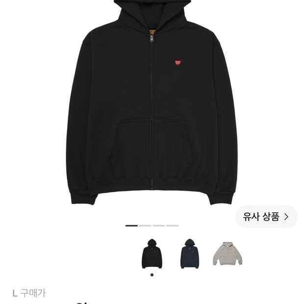 휴먼메이드 후드 집업 블랙 L