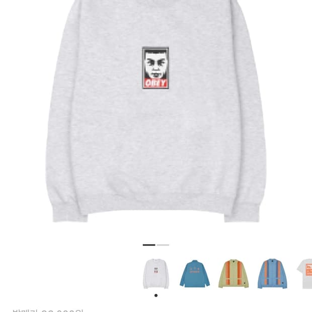 (상태s급) IAB STUDIO x Obey Beenzino 맨투맨 xl