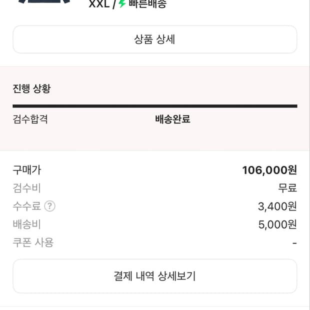 스투시 베이직 스투시 롱슬리브 티셔츠 네이비 2024