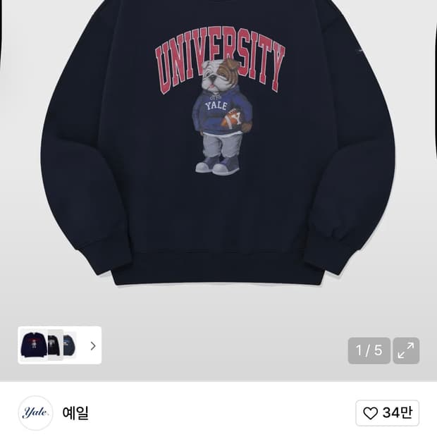 상품 이미지