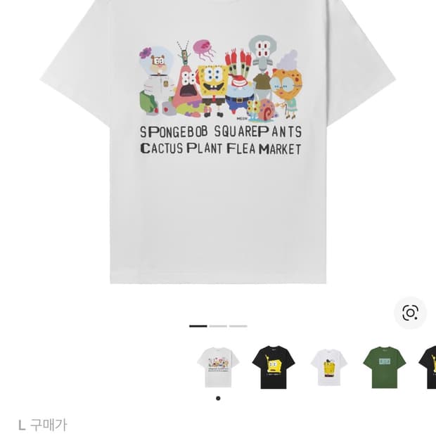 유니클로 CPFM 스펀지밥 티셔츠 L