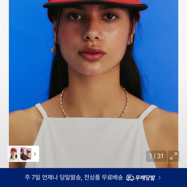 미나수 트랩캡 모자
