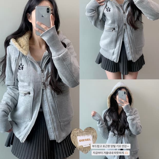 디젤 퍼 후드집업