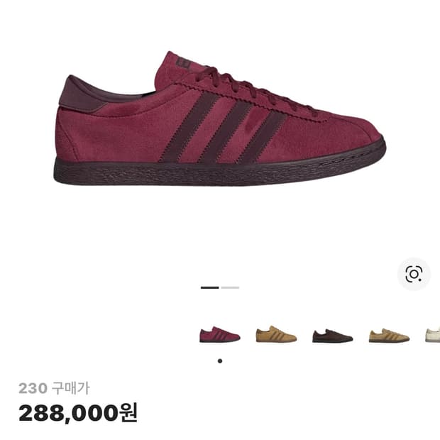 230 아디다스 ADIDAS 토바코 그루엔 컬리지에이트 버건디