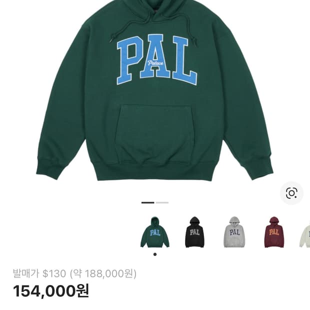 팔라스 x 갭 후드 레인 포레스트 - 24SS