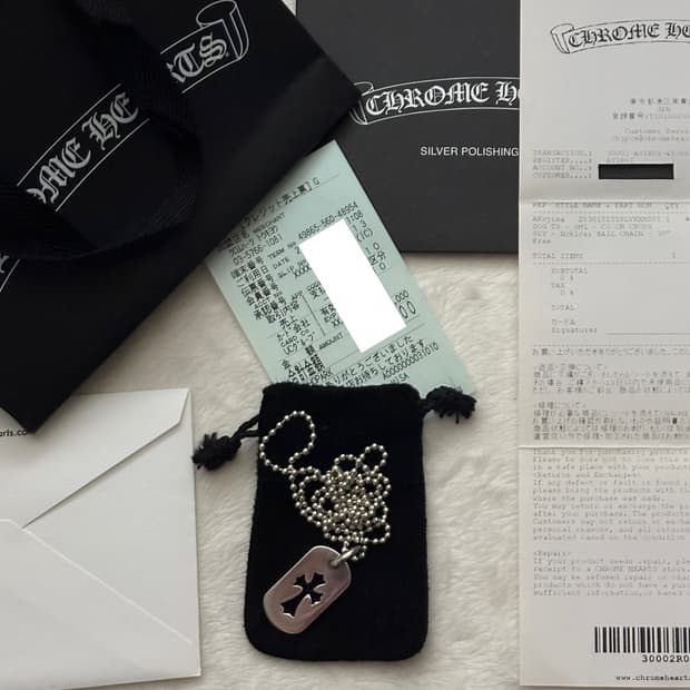 크롬하츠 도그택 스몰