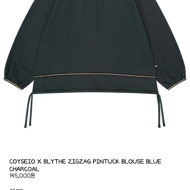 코이세이오x브라이스 지그재그 핀턱 블라우스 블루차콜
