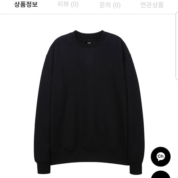 (묶음판매)일꼬르소 에센셜 맨투맨 사이즈M 5개묶음판매