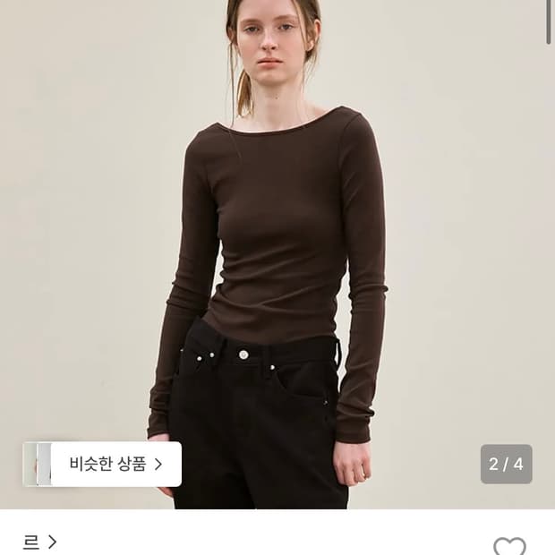 르 백 스쿱넥 롱 슬리브 브라운