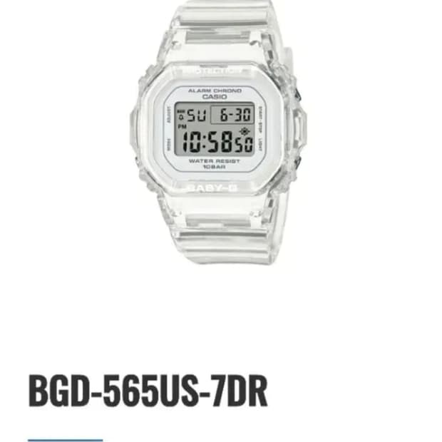 베이비지 지샥 투명 화이트 시계