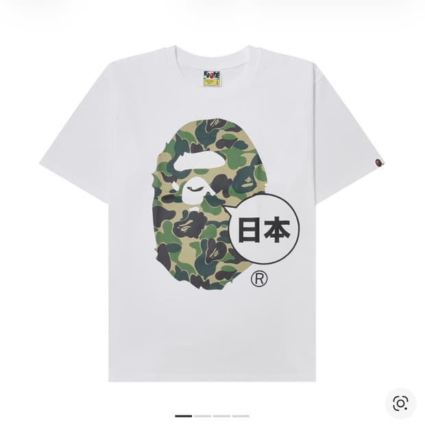 베이프 재팬 빅 에이프 헤드 시티 티셔츠 화이트