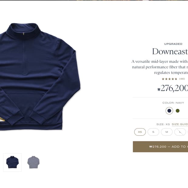 트랙스미스 다운스웻 네이비 판매합니다.