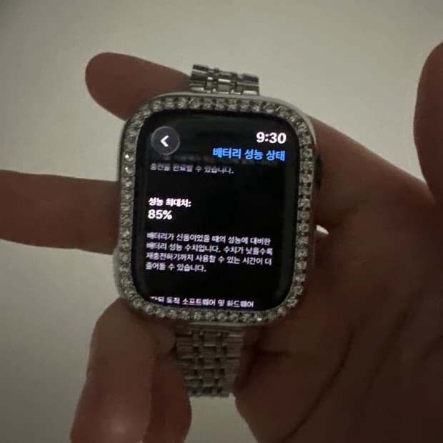 애플워치7 41mm 미드나이트 알루미늄 모델