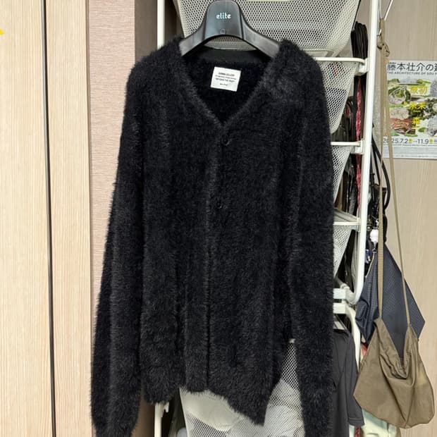 감마갤러리 헤어리 소프트 니트 가디건 블랙 S