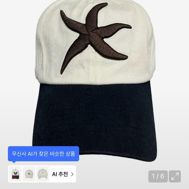 더콜모자 