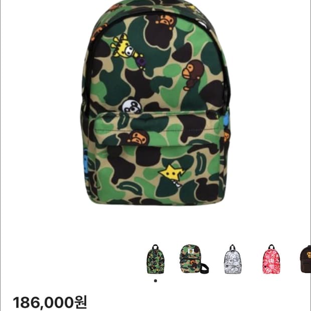 베이프 베이비 마일로 미니 백팩