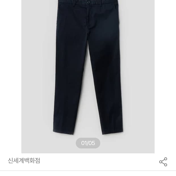 35인치) 빈폴 에센셜 신형 22ss 네이비 솔리드 슬림 치노 팬츠