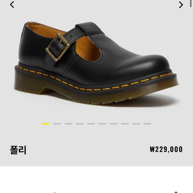 닥터마틴 폴리 메리제인 블랙 230, uk4