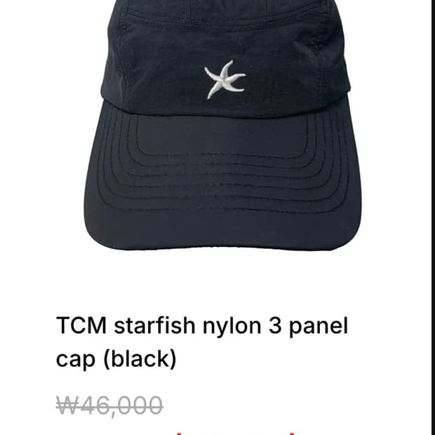 더콜 블랙 캡 모자 팔아요