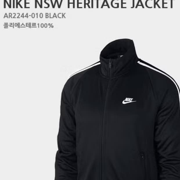 나이키 NSW 헤리티지 블랙 3XL
