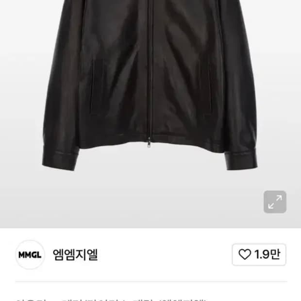 엠엠지엘 램스킨 레더 자켓 1사이즈