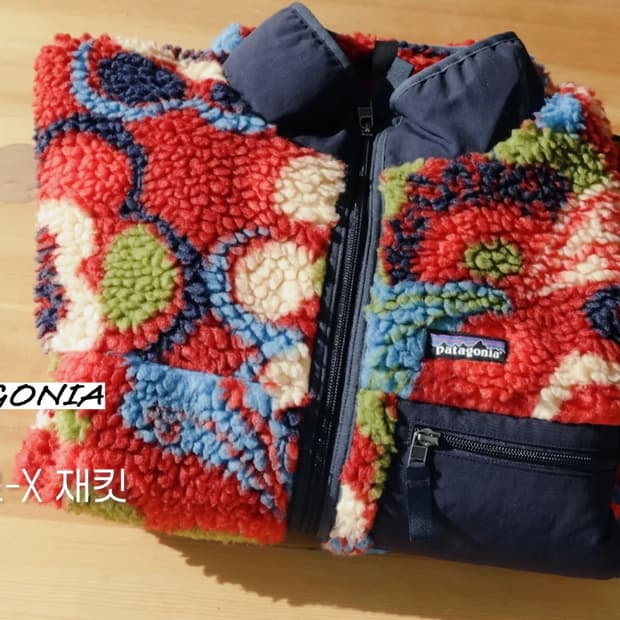 파타고니아 레트로X 리버