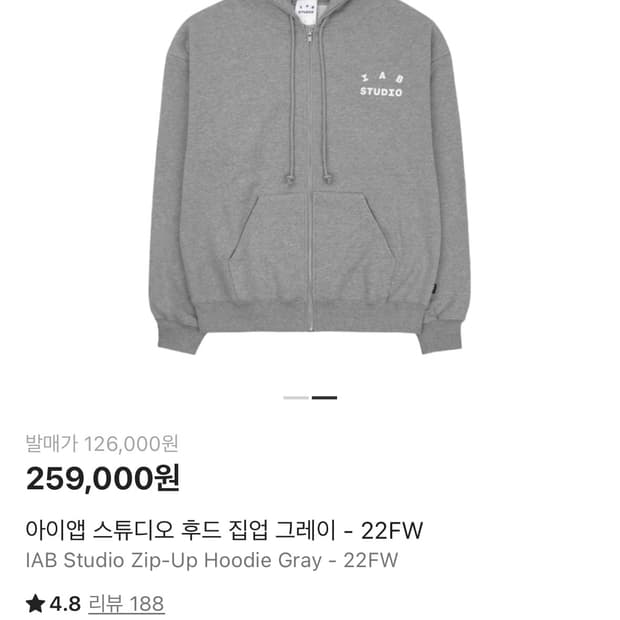 아이앱 스튜디오 후드 집업 그레이 22FW