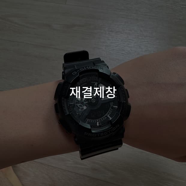 지샥 GA110 시계 블랙