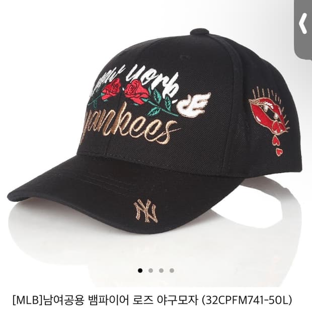 [정품] MLB 엠엘비 뉴욕 양키스 뱀파이어 로즈 자수 볼캡
