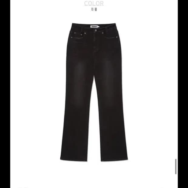 키르시 스트레이트핏 데님팬츠 흑청