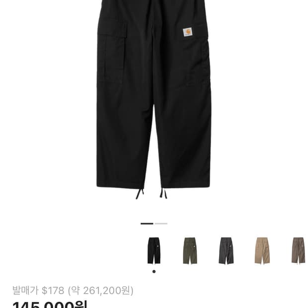 칼하트 제트 카고 팬츠 블랙 s