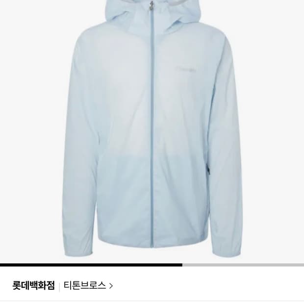 티톤브로스 얼라이브 윈드쉘 후디