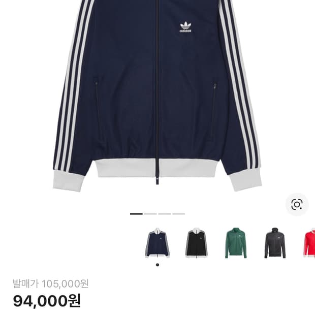 아디다스 흰파져지