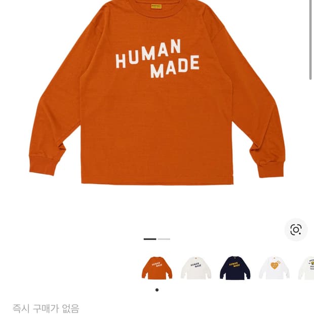 휴먼메이드 그래픽 롱슬리브 오렌지 2XL