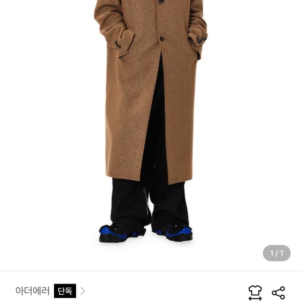 아더에러 에딘코트 m size 