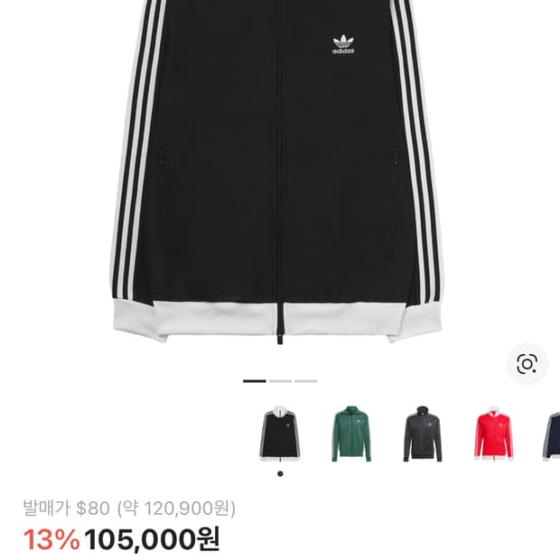 아디다스 아디컬러 클래식 베켄바우어 트랙 자켓 블랙