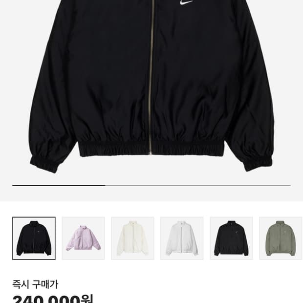 나이키 솔로스우시 자켓 S