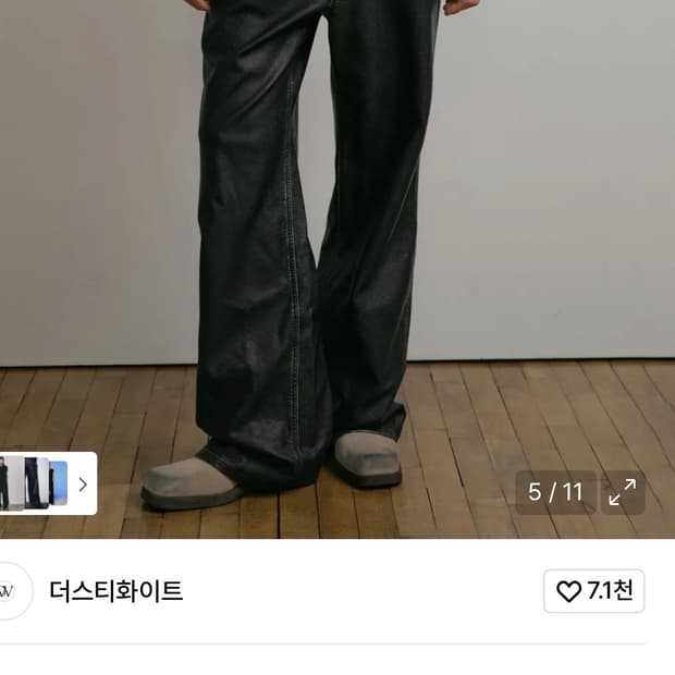 더스티화이트 레더 팬츠 s