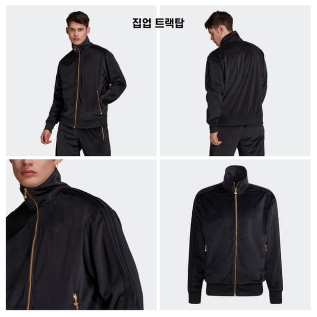 아디다스 벨루어 벨벳 트랙탑 셋업 L/M