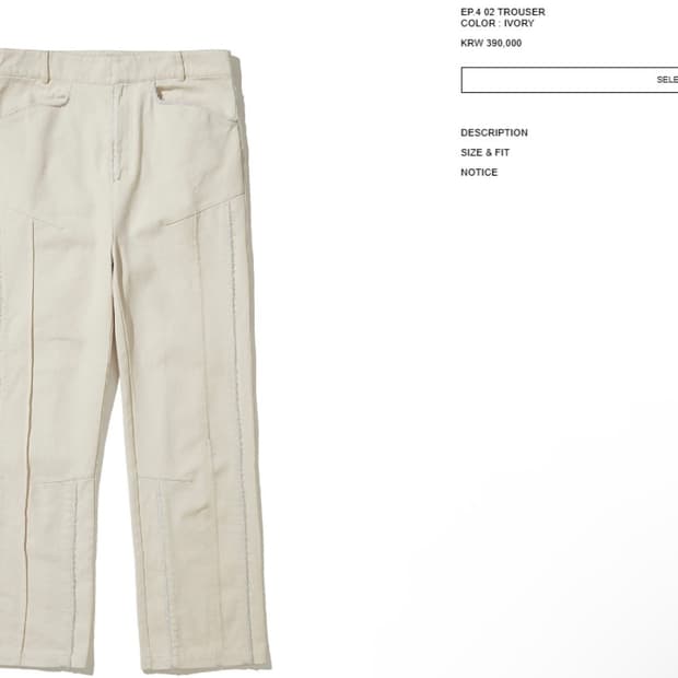 엑슬림 02트라우져 아이보리 1사이즈