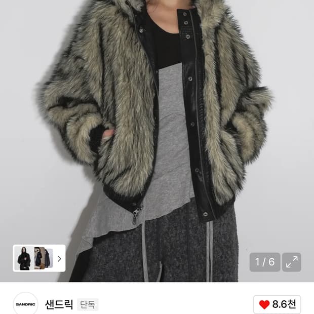 샌드릭 리버시블 퍼 레더자켓