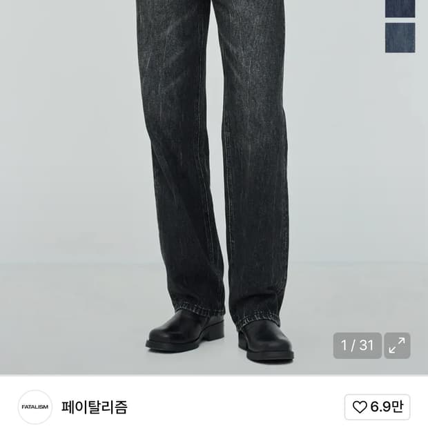 페이탈리즘 데님 팬츠
