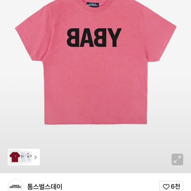 톰스벌스데이 베이비 하프 티 핑크