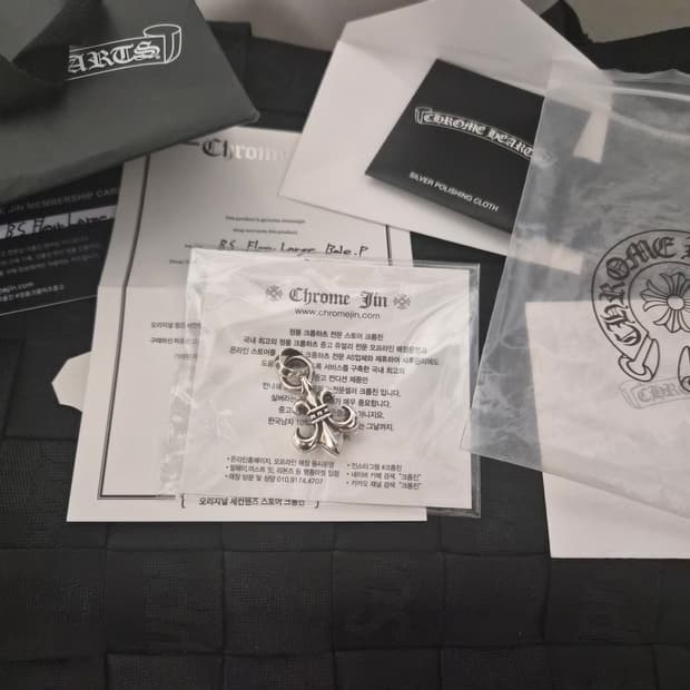 크롬하츠 BS플레어 with 베일 라지사이즈